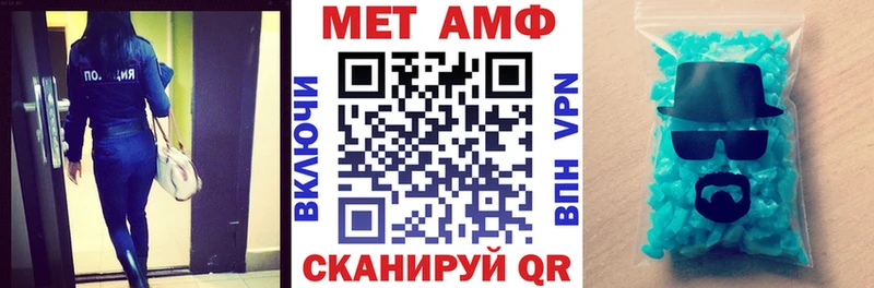 АМФЕТАМИН VHQ  Купить  Рыльск 