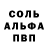 АМФЕТАМИН 97% Liberlein