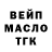 Канабис Bruce Banner Galea Vasylevskaia