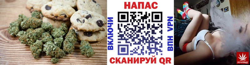 Печенье с ТГК конопля  Купить где  Рыльск 