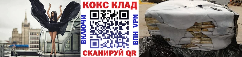 Купить  Рыльск  COCAIN Fish Scale 
