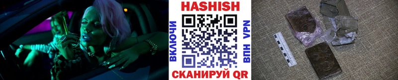 Купить закладки  Рыльск  ГАШИШ хэш 