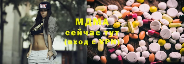 гашишное масло Дмитровск