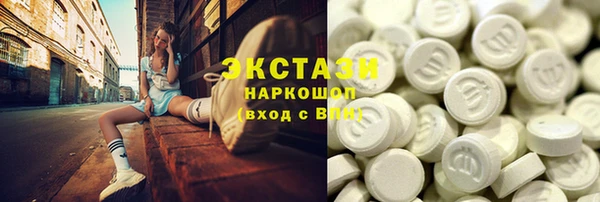 гашишное масло Дмитровск