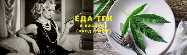 гашишное масло Дмитровск