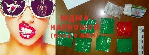 прущая мука Гусев