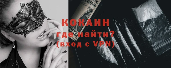 гашишное масло Дмитровск