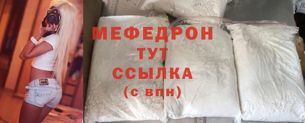 прущая мука Дмитров