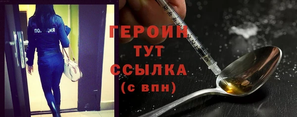 гашишное масло Дмитровск