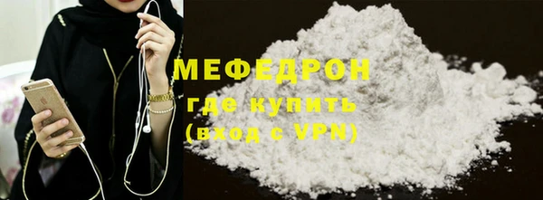 прущая мука Гусев