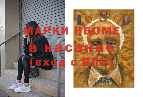 синтетический гашиш Гусь-Хрустальный