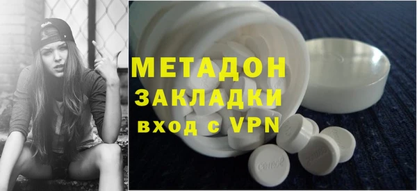 гашишное масло Дмитровск