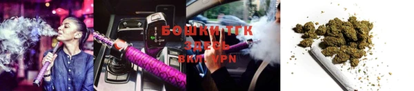 синтетический гашиш Гусь-Хрустальный