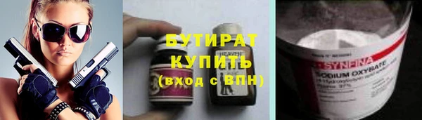 прущая мука Гусев