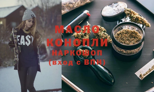 прущая мука Дмитров