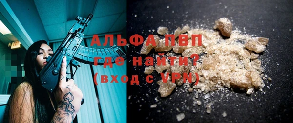 гашишное масло Дмитровск