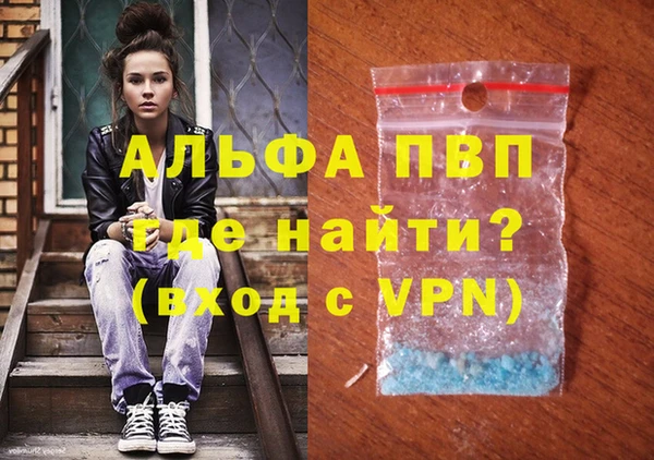 синтетический гашиш Гусь-Хрустальный