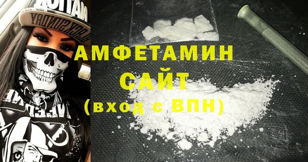 мяу мяу кристалл Гусиноозёрск