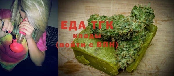 гашишное масло Дмитровск