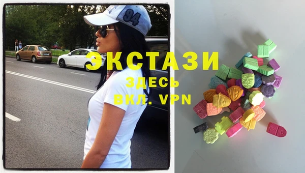 мяу мяу кристалл Гусиноозёрск
