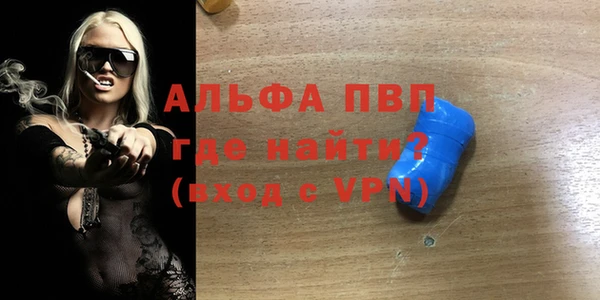 мяу мяу кристалл Гусиноозёрск