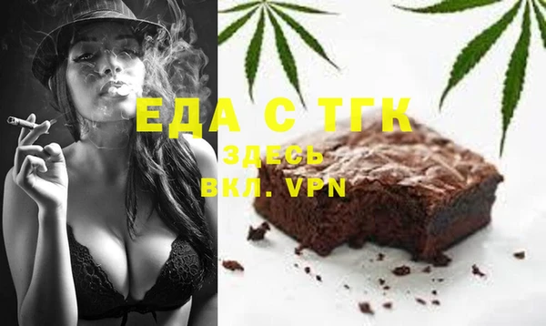 синтетический гашиш Гусь-Хрустальный