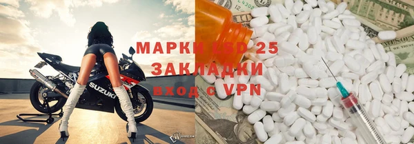 мяу мяу кристалл Гусиноозёрск