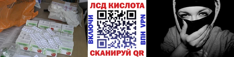 Купить  Рыльск  Лсд 25 экстази кислота 