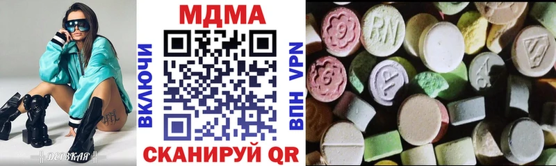 МДМА молли  Купить  Рыльск 
