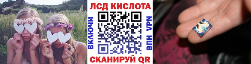 Марки NBOMe 1,8мг  Купить  Рыльск 