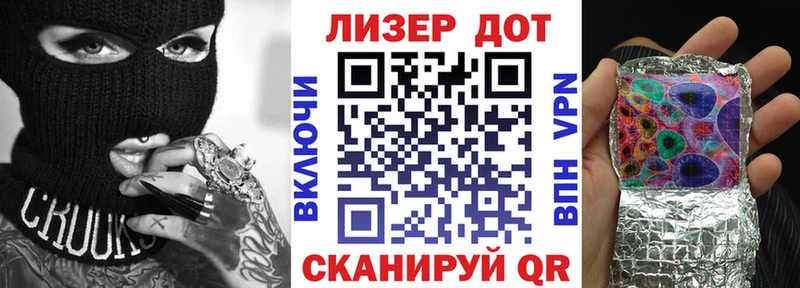 Марки 25I-NBOMe 1,5мг Рыльск
