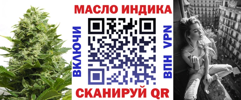 Купить закладки  Рыльск  Дистиллят ТГК THC oil 